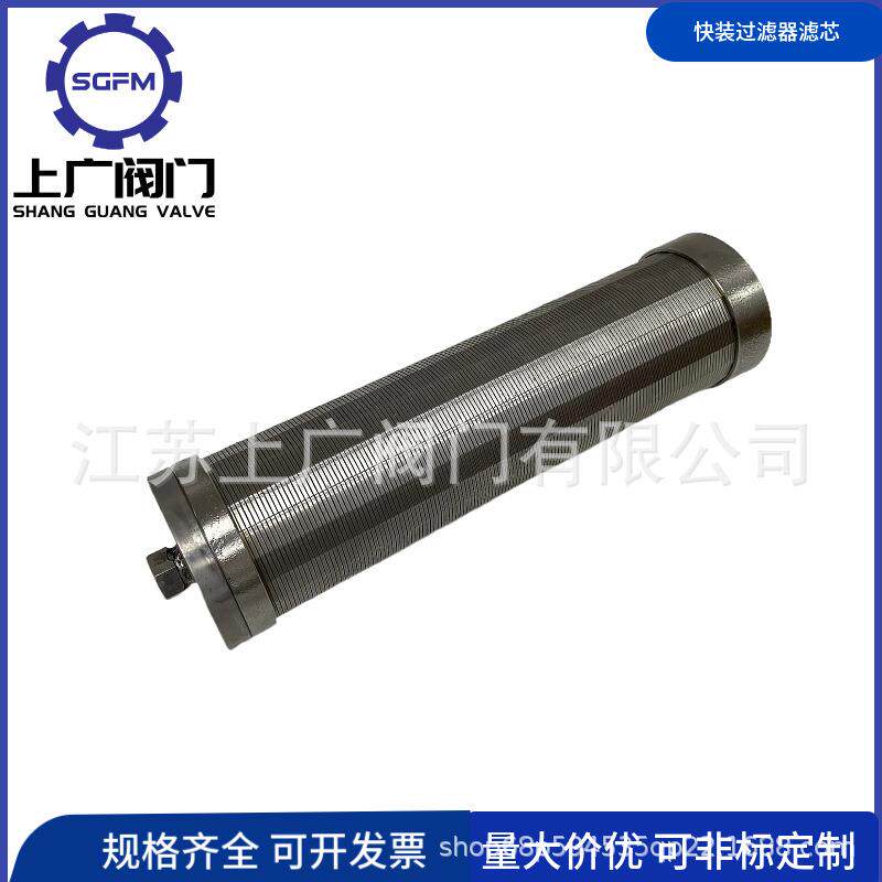 不锈钢过滤器楔形滤网 绕丝筛管滤网 不锈钢楔形反卷缠绕丝筛管