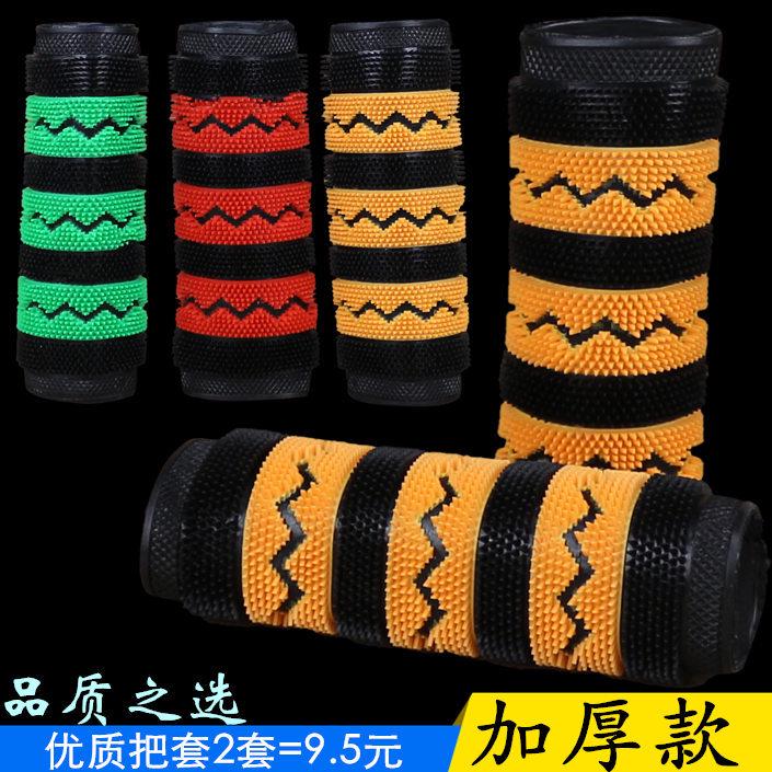 加厚摩托车手把胶套电动车手把防滑防汗橡胶毛毛虫套通用改装配件