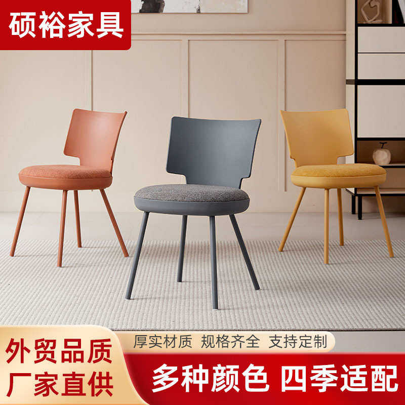 椅子凳子休闲软垫酒店洽谈靠背包餐椅餐厅塑料软奶茶北欧家用简约