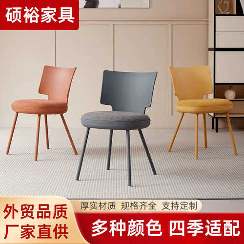 椅子凳子休闲软垫酒店洽谈靠背包餐椅餐厅塑料软奶茶北欧家用简约