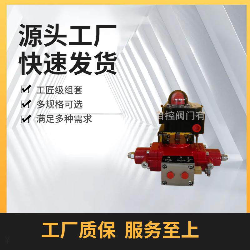 液压阀门执行器船用阀门液压液动执行器HA30执行器带开关显示