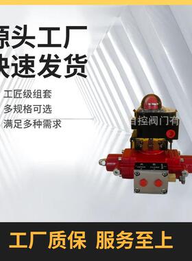 船用压载舱液动蝶阀，支持应急手摇泵连接，