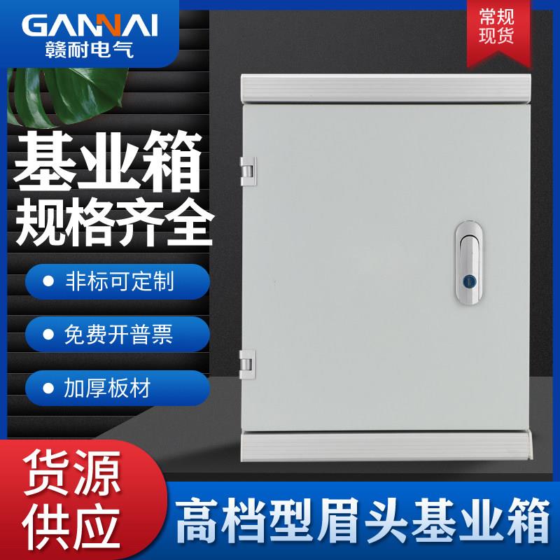 明装配电箱家用室内基业箱电气箱电控控制箱强电箱眉头开关电源箱