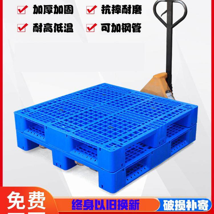 厂家现货大尺寸网格川字重型塑料托盘加钢管仓库堆码货架地台卡板