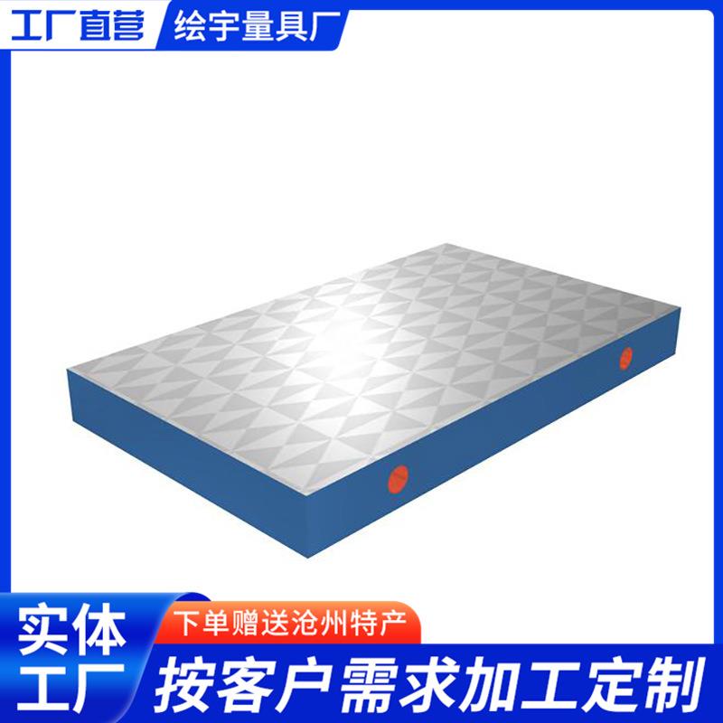 铸铁平台测量检验平板焊接刮研划线装配T型槽钳工工作台钳工桌