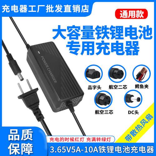 3.2V3.65V5A6A8A10A单串单节大单体32650磷酸铁锂电池组充电线A