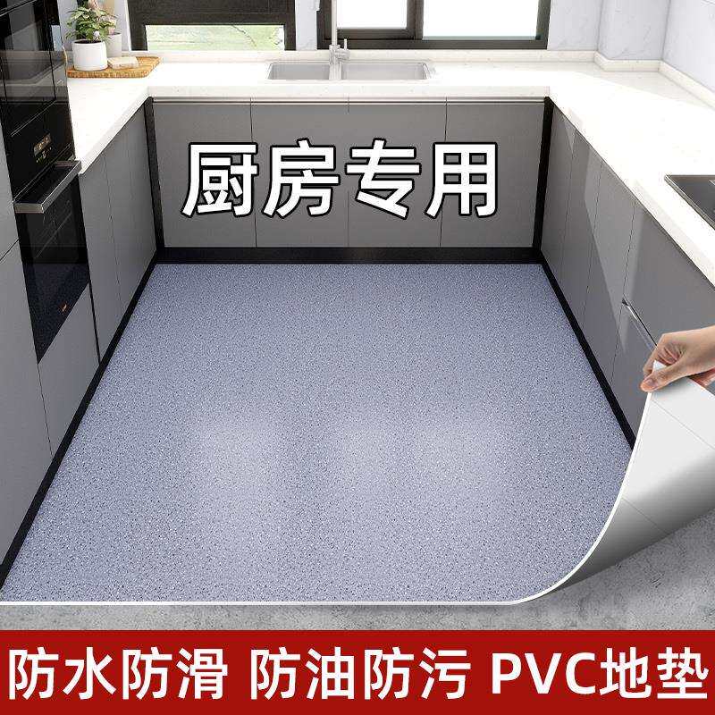 厨房专用地板贴自粘防水防滑防油pvc塑胶地板革加厚耐磨地面铺垫