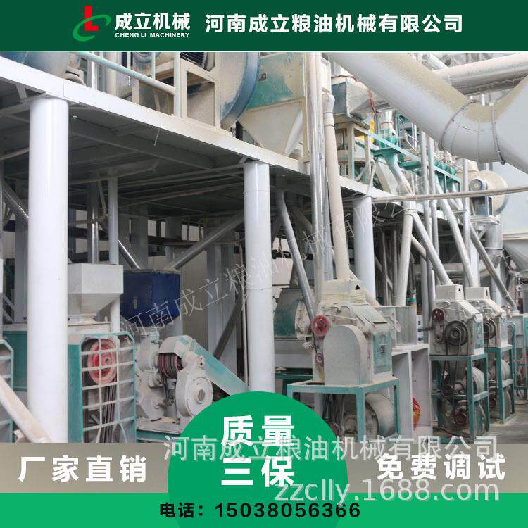廊坊15吨玉米加工设备延边5吨苞谷糁设备衡水50吨玉米加工设备