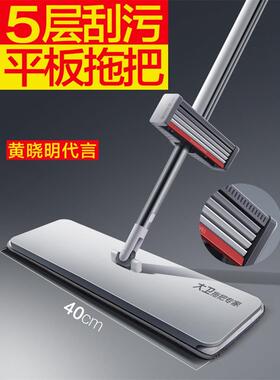 I9EK平板拖把大号家用一拖2026新款免手洗拖地拖布两