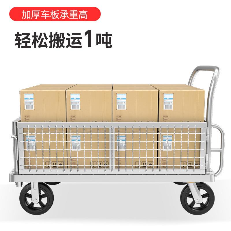 手推车搬运车小推车拉货大型围栏车搬货周转拣货车拉车平板车折叠