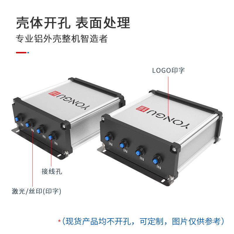 永锢180*70铝壳体PCB铝合金外壳户外电源防水接线盒铝型材仪表盒