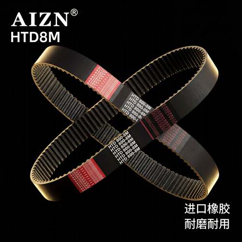 橡胶同步带HTD8M 728 736 744 752 760 768 776 784圆弧齿皮带