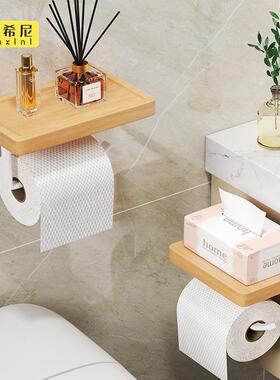 卫生打间木纸巾架免厕所篓厕纸AL100532卷纸架孔榉原木手纳纸盒风