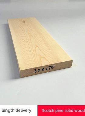 樟脑松干燥白色材料松条实木原木木板DIY手工木板室内龙骨床板木