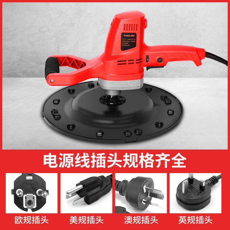 水泥砂收光机手持打磨式机地坪墙面墙磨光抹平浆腻子粉抛光209抹