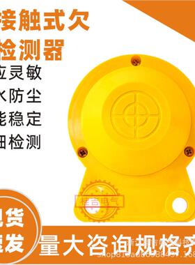 YHDH-2欠速打滑开关GCDH-III速度开关PLR60