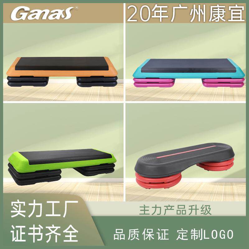 健身运动踏板韵律踏板商用健身器材全套跳操踏板家用体操私教踏板