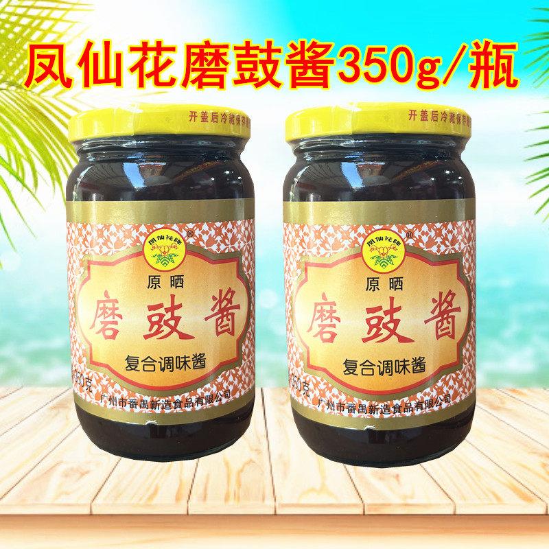 凤仙花磨豉酱商用350g瓶装原晒磨面豉调味酱黄豆酱广东面鼓酱家用