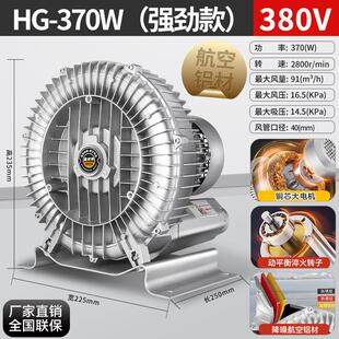 新款高压漩涡风机气泵强力漩涡工业除尘大功率吹吸鼓风机离心现货