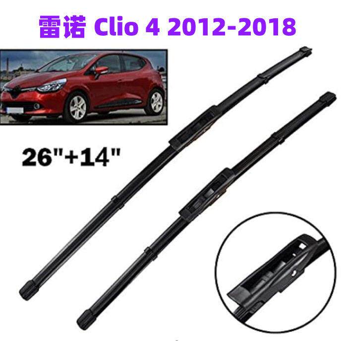 适用雷诺Clio 4 2012-2018 26"+14"汽车挡风玻璃雨刮器无骨雨刷片