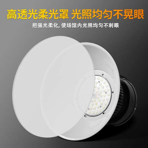 d工矿灯l黑色e车间工厂防眩目FEC房超厂亮仓库体育馆球场照明吊灯