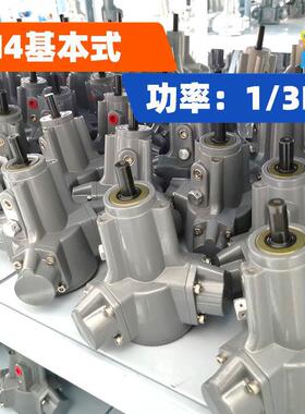 批量现货风之动1/3HP马力M4-T活塞式气动马达 安全防爆