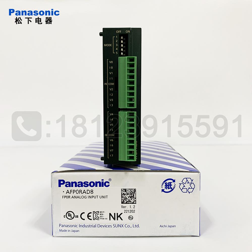 松下模拟量8路输入模块F