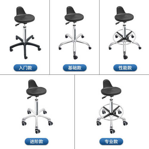 厂家定制实验椅靠背椅防静电PU发泡耐磨工作椅子升降医生椅办公椅