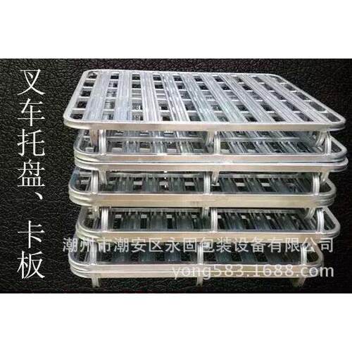 厂家销售工业单面铁卡板栈板喷漆货架承重铁托盘