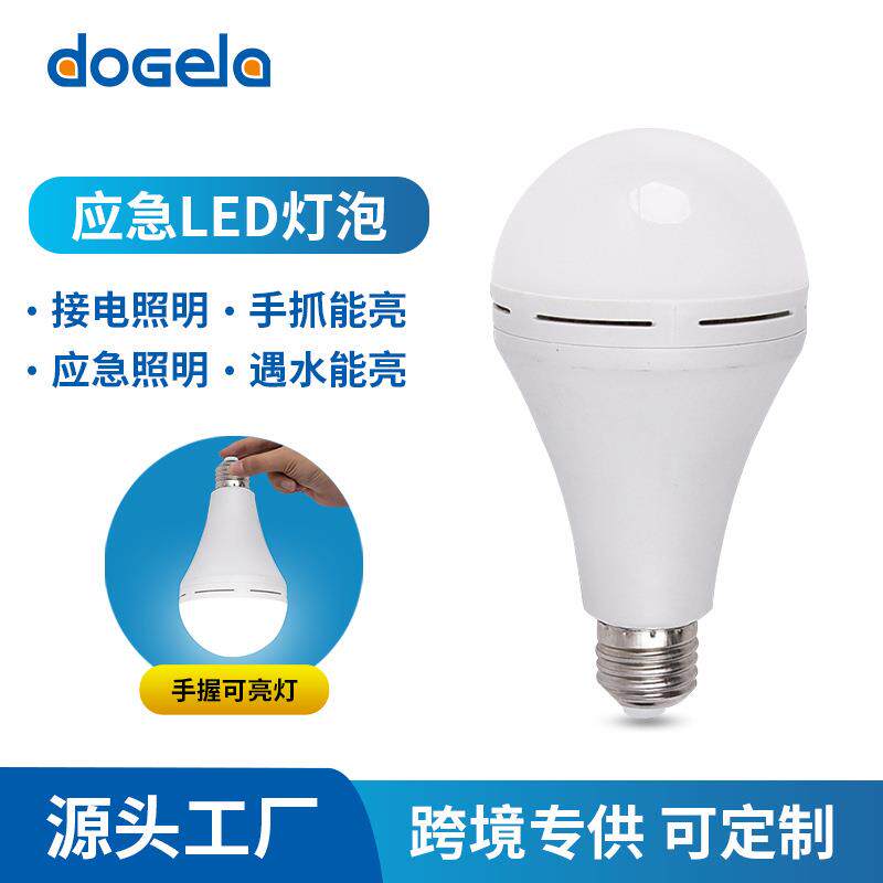 充电灯泡夜市地摊摆摊应急灯照明户外露营灯led停电备用户外灯泡