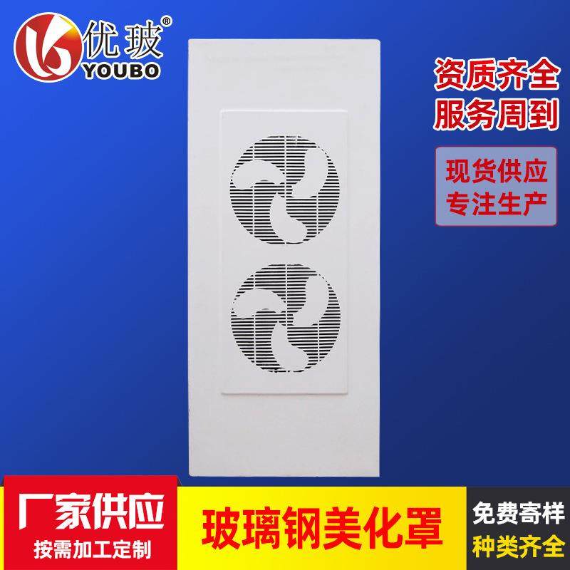 玻璃钢美化罩天线美化罩玻璃钢美化方柱太阳能玻璃钢美化罩