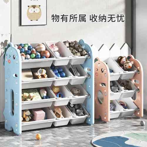 幼儿园玩具收纳架子家用儿童整理柜多层大容量置物架宝宝储物架