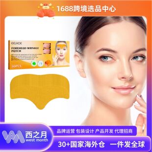 EELHOE Forehead Patch - Skin Care for the Face, Smoothing an