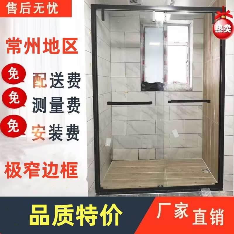 常州不锈钢淋房圆弧一字型三联动钻石型黑色极窄隔断干湿分离江阴