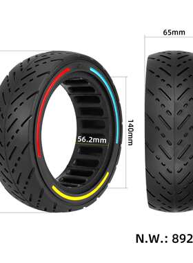 8.5 * 2.5 Dualtron电动滑板车用带橡胶轮胎的公路实心轮胎零配件