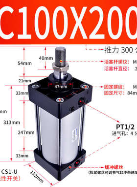 带磁标准气缸SC100X50X75X100X150X200X300X500-S亚德客型拉杆式