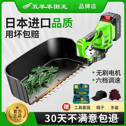 进口电动采茶机新款电动园林修剪机充电式小型单人锂电采茶机