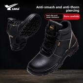 赛纳秋冬加绒中高帮劳保鞋 防砸防刺 男防砸防刺穿防静电工作鞋