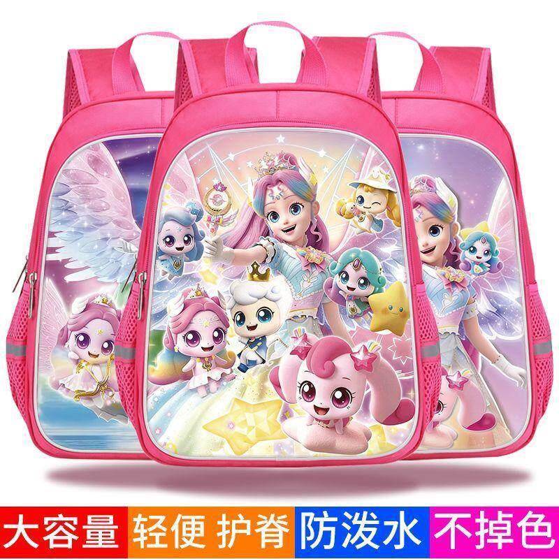 魔法钥匙奇妙萌可学生书包极光萌可精美创意生日礼物双肩包送同学图片