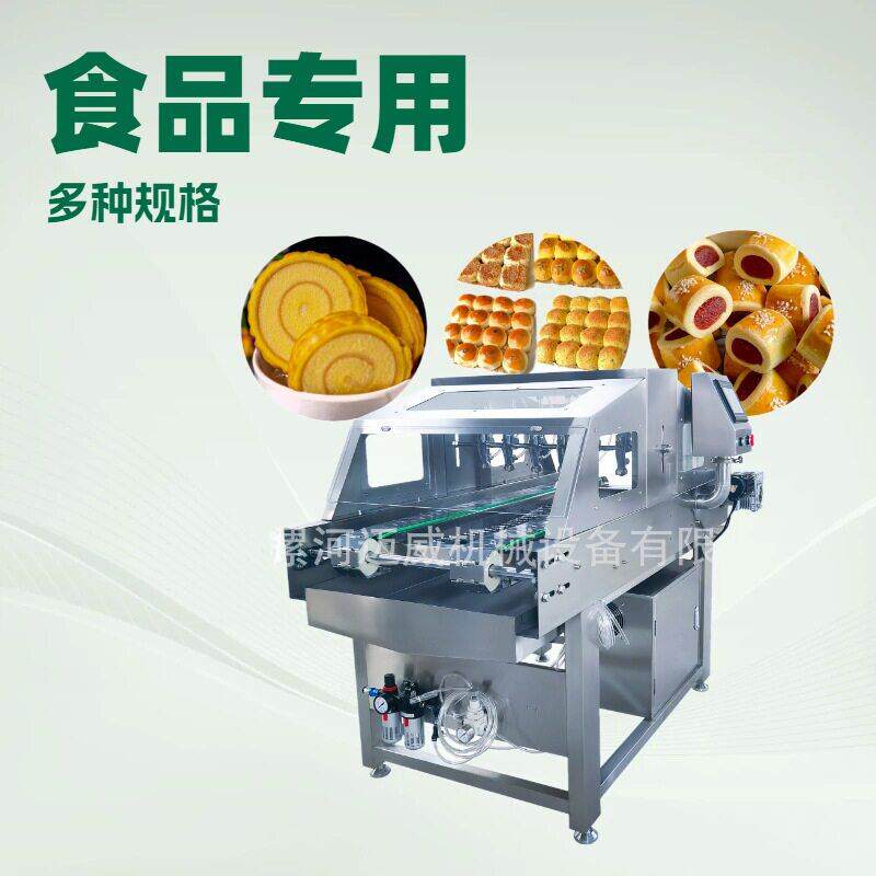 商用自动喷油机糕点面包脱模油喷涂机