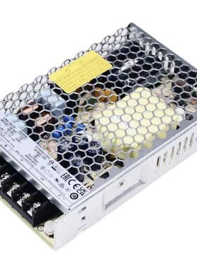 MEANWELL明纬150W机壳开关电源LRS-150-12/15/24/36/48V