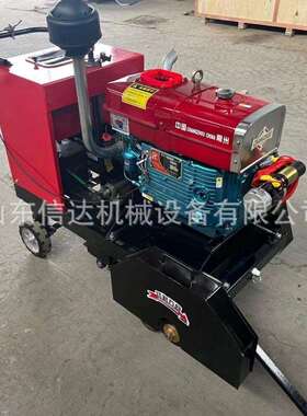 DMS90电动抹光机60-90型地面两用抹光机抹光机电动地面两用抹光