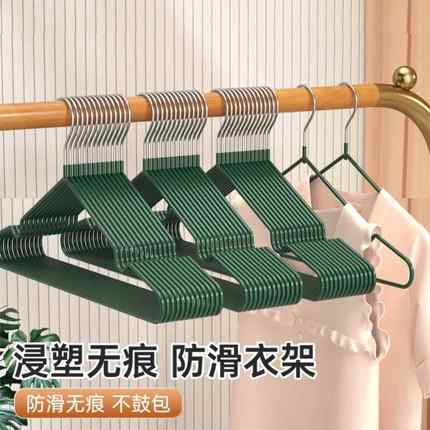 【10个装加粗防滑衣架】家用成人晾衣架衣撑宿舍无痕衣挂衣服架