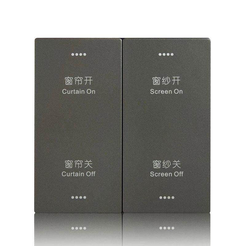 电动窗帘开 关线 线控强电220V智能家居面板机械按键86盒开 合控