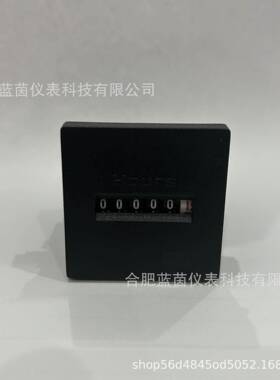 蓝茵新品方形机械累时器SYS-8工业小时表工程车发电机通用计时器