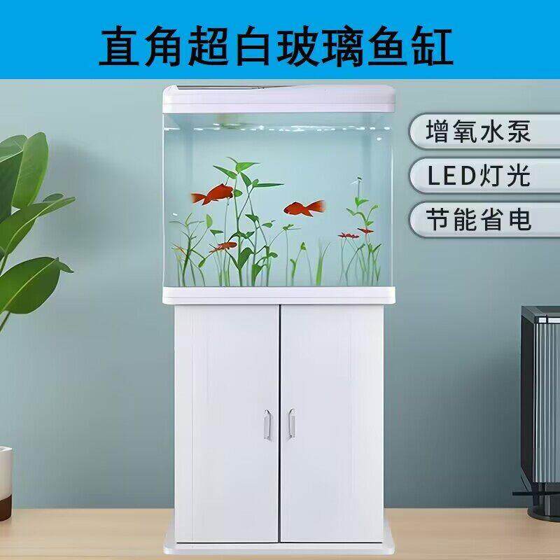 鱼缸过滤制氧一体机客厅小型新款水族箱免换水带柜一体落地金鱼缸