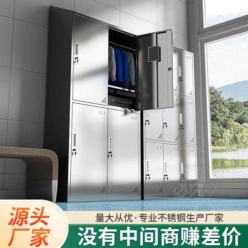 304不锈钢更衣柜员工工厂车间收纳柜置物柜鞋柜碗盘柜水杯柜多门,商业/办公家具,文件柜,淘宝优惠券,粉丝福利购,淘宝优惠卷