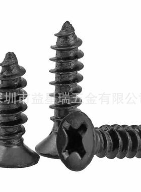 新款直销沉头自攻十字槽尖尾螺丝M22.32.6KA碳钢发黑平头自攻钉高