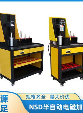 取代日本MST电磁加热机烧刀机加热器烧刀器 不限刀柄品牌者可烧