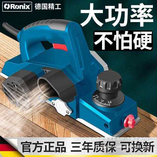 德国Ronix电刨木工刨电推刨刨木机电刨子木工电动刨子家用手提刨
